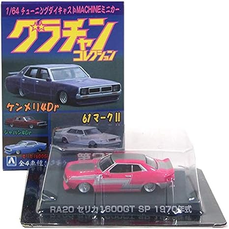 スイーツ柄 ブルー グラチャンコレクション 第2弾 コンプリート品